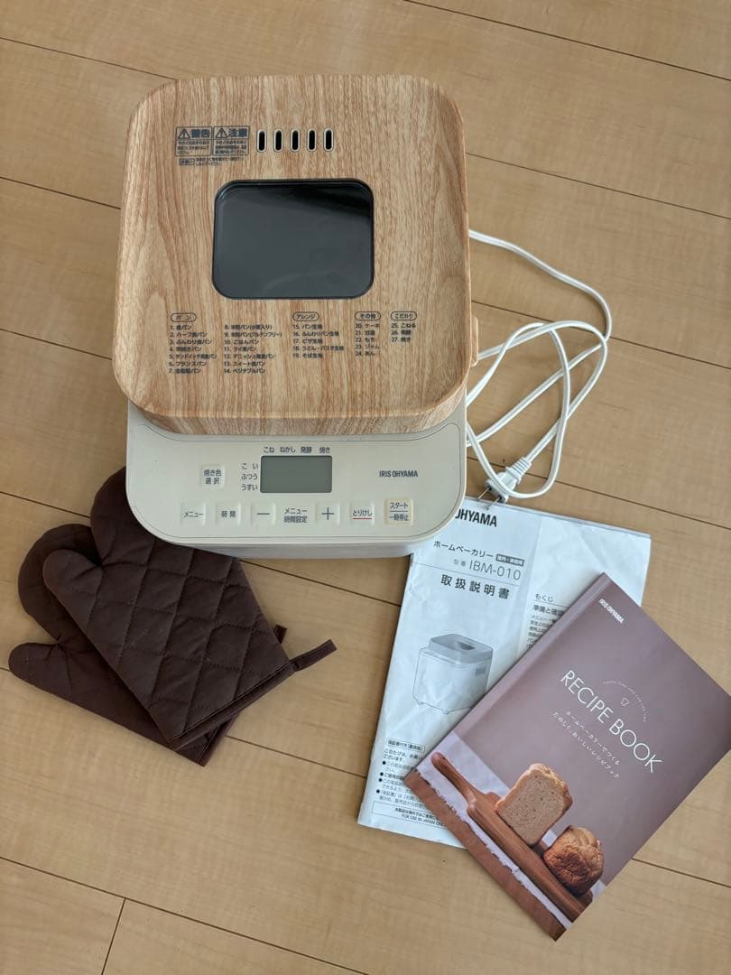 【送料込】IRIS OHYAMA コンパクトホームベーカリー