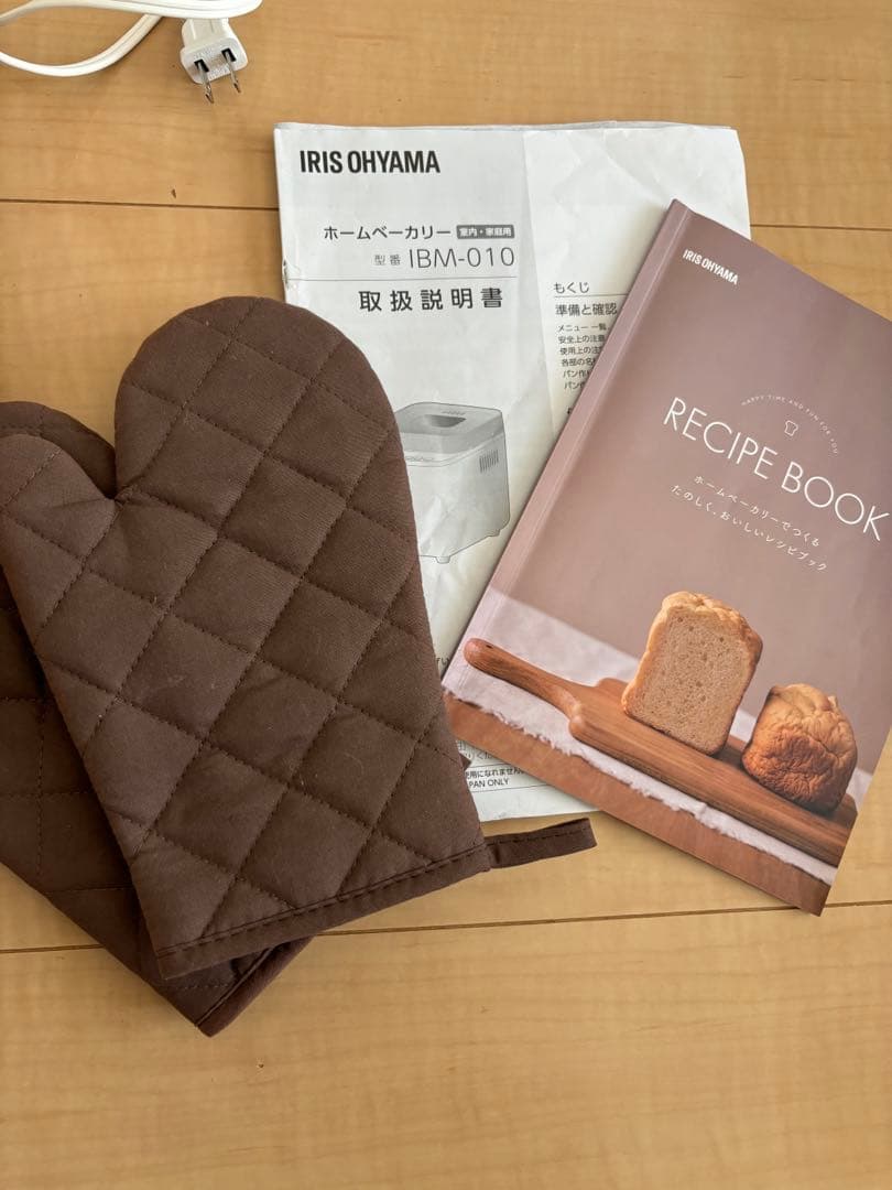 【送料込】IRIS OHYAMA コンパクトホームベーカリー