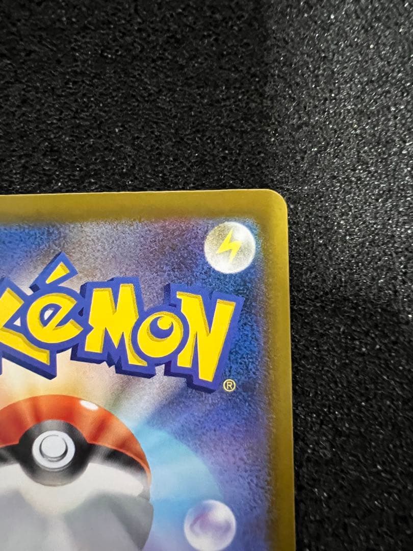 希少 メガゲンガーex MA 名前,技名,説明 中国語 エラーカード 230