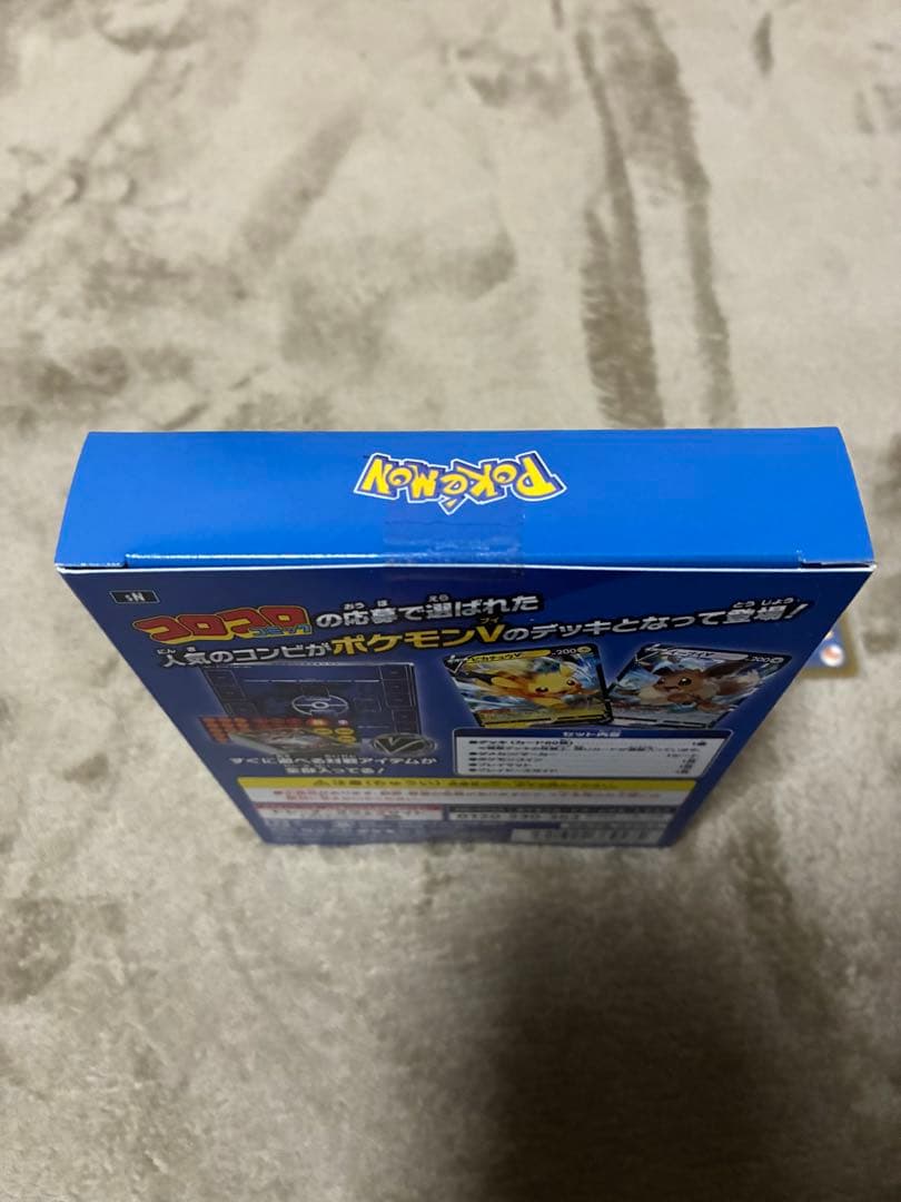 ポケモンカード スタートデッキ100 コロコロver.