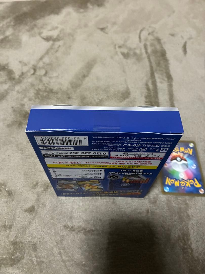 ポケモンカード スタートデッキ100 コロコロver.