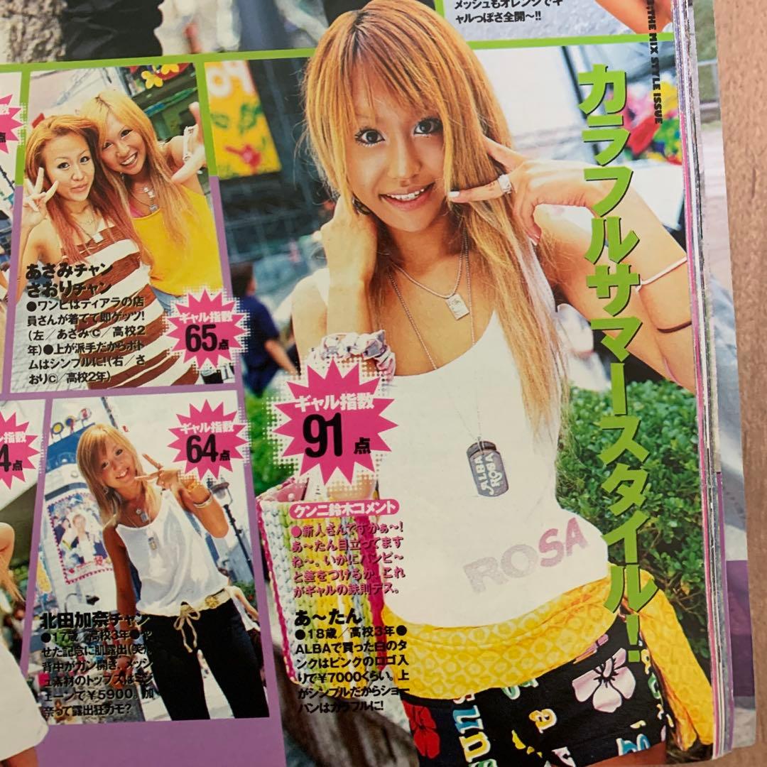 【当時物★激レア】　アルバローザ　ショートパンツ　ロゴ　ハイビスカス