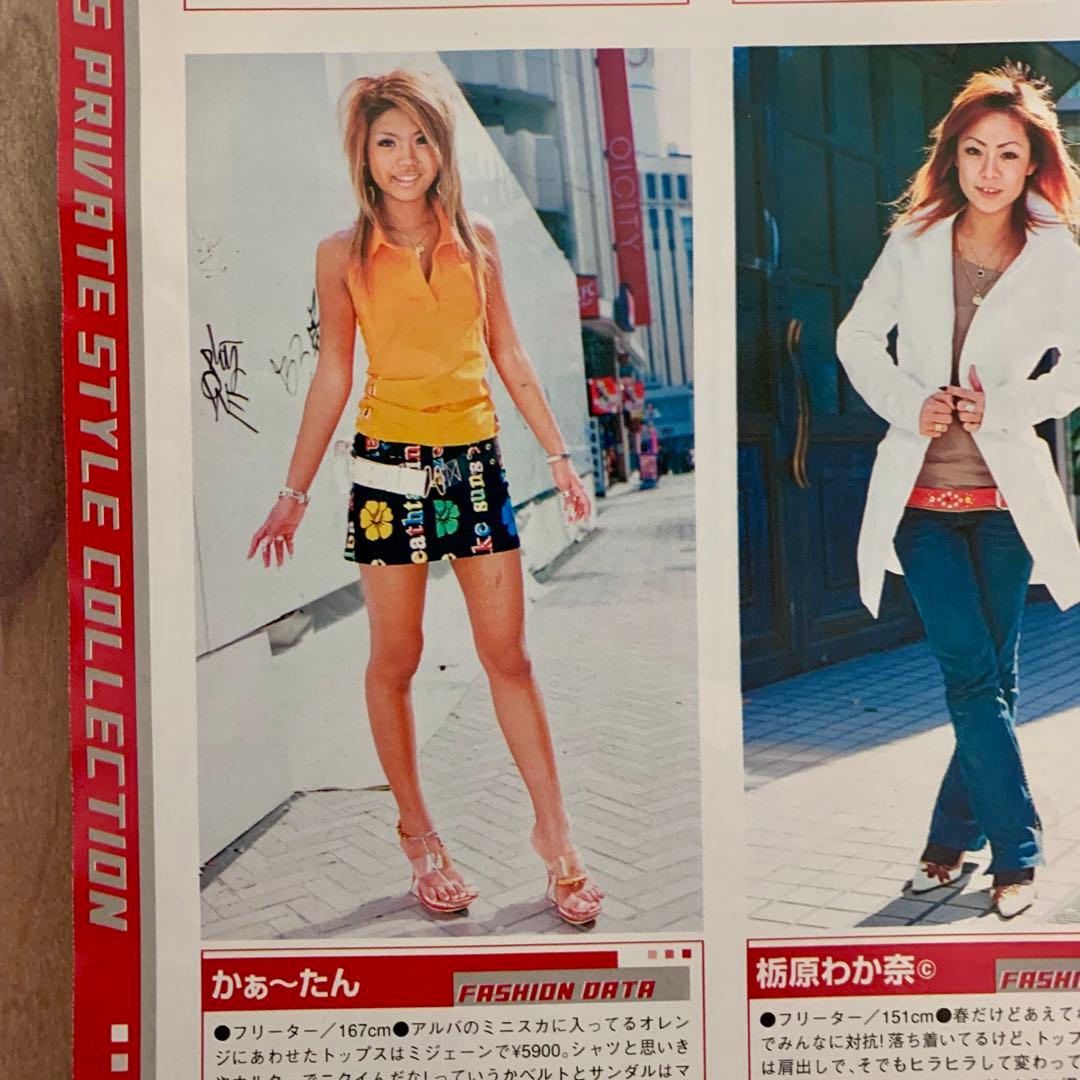 【当時物★激レア】　アルバローザ　ショートパンツ　ロゴ　ハイビスカス