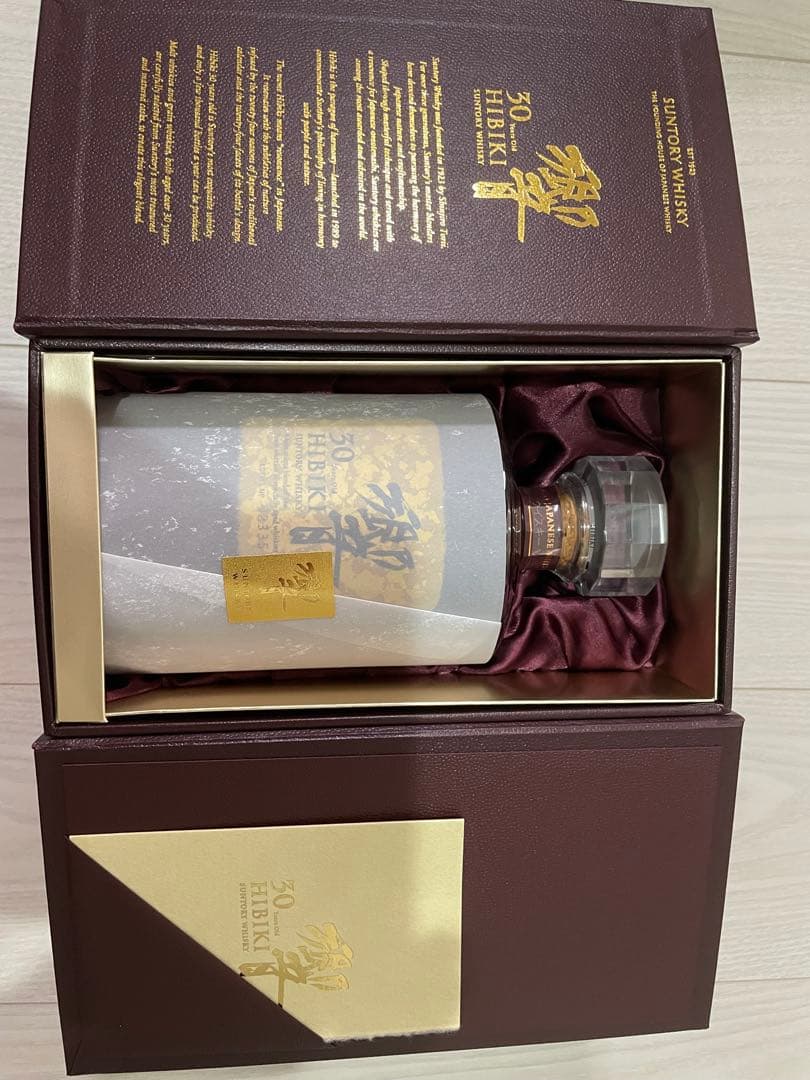 サントリー響30年新品未開封箱付き　HIBIKI 30 700ml値引き可能
