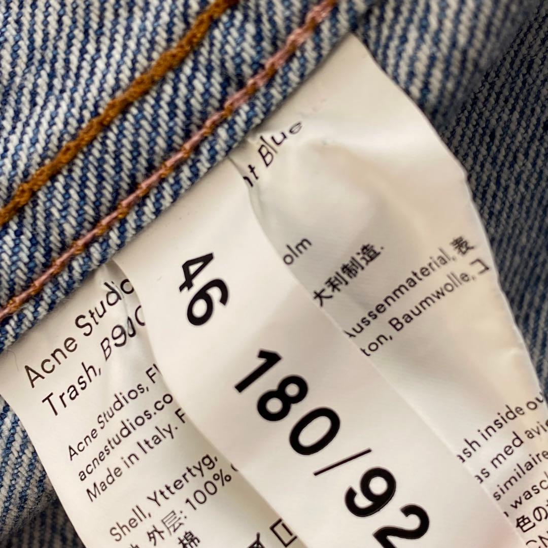 Acne Studios デニムジャケット ウォッシュ アクネ　ユニセックス