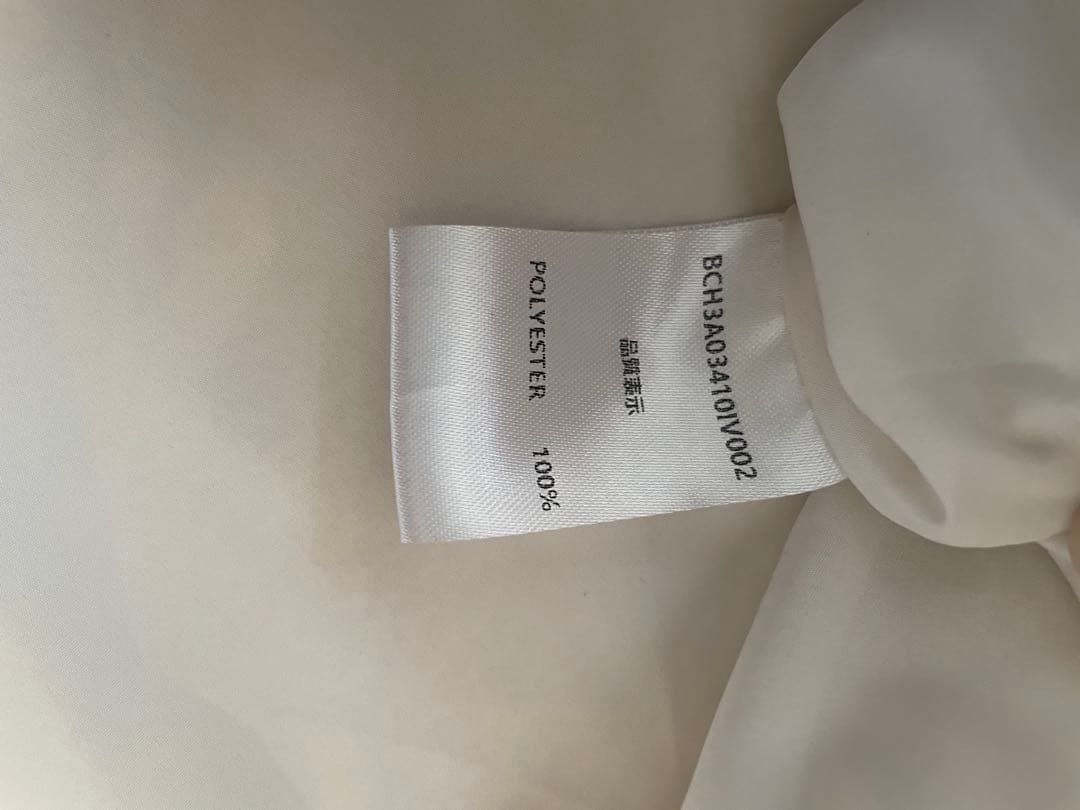 【美品】BIRTHDAY BASH × ファーベスト