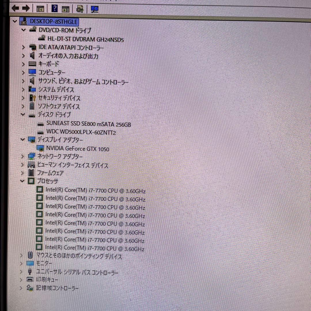 i7搭載★激安ゲーミングPCフルセット30