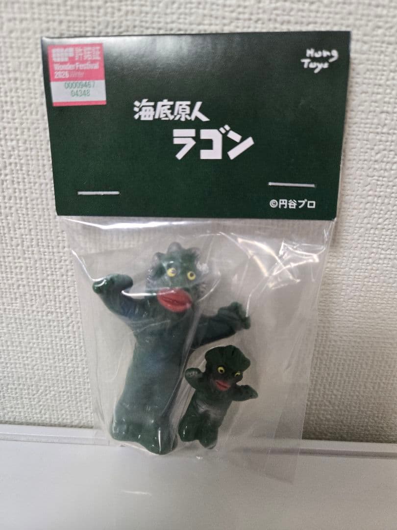 ワンフェス　Hong Toys 海底原人　ラゴン未開封