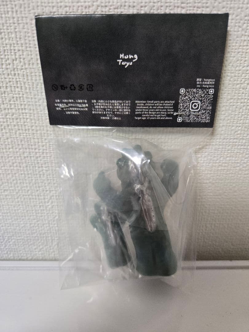 ワンフェス　Hong Toys 海底原人　ラゴン未開封