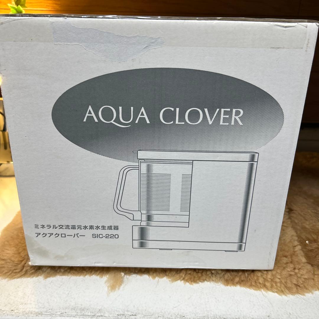 【新品】Aqua Clover 水素水生成器 SIC-220 未開封