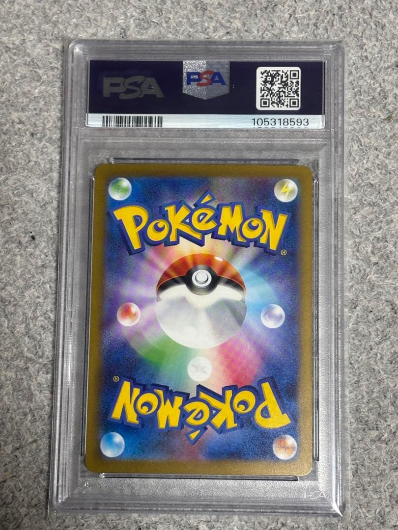 t*y様 【PSA10】 ピカチュウ 236/190 S 色違い ポケモンカード