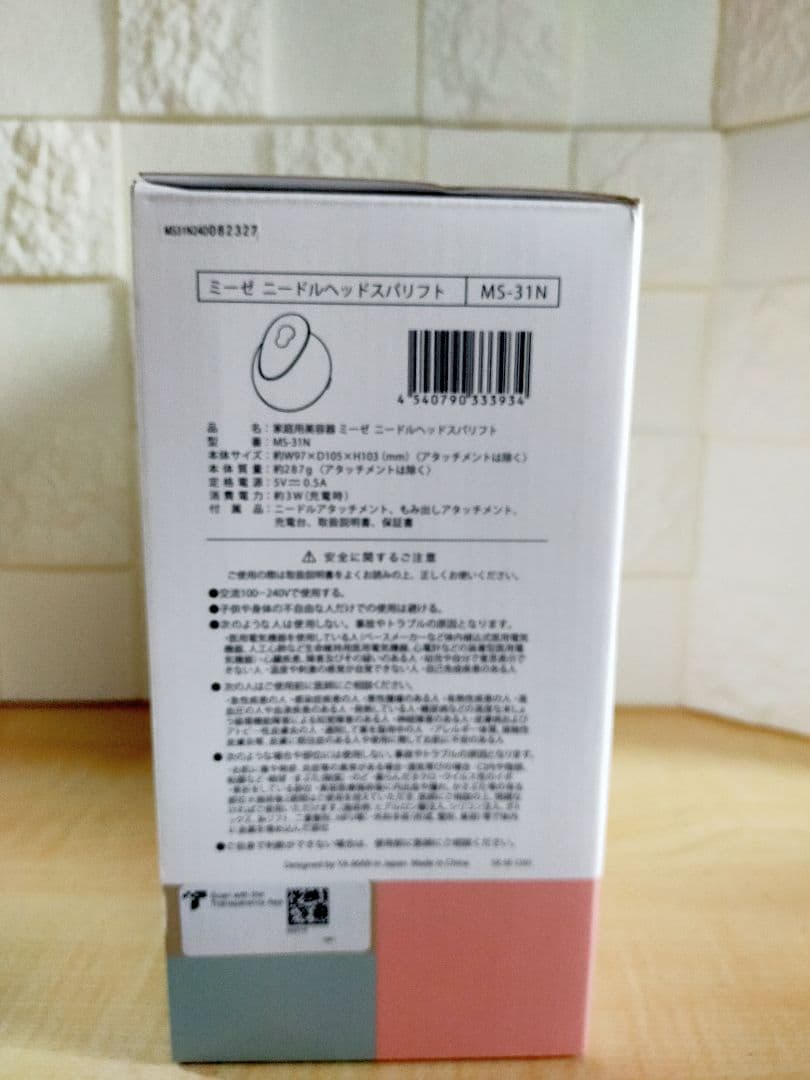 ミーゼニードルヘッドスパリフトMS-31