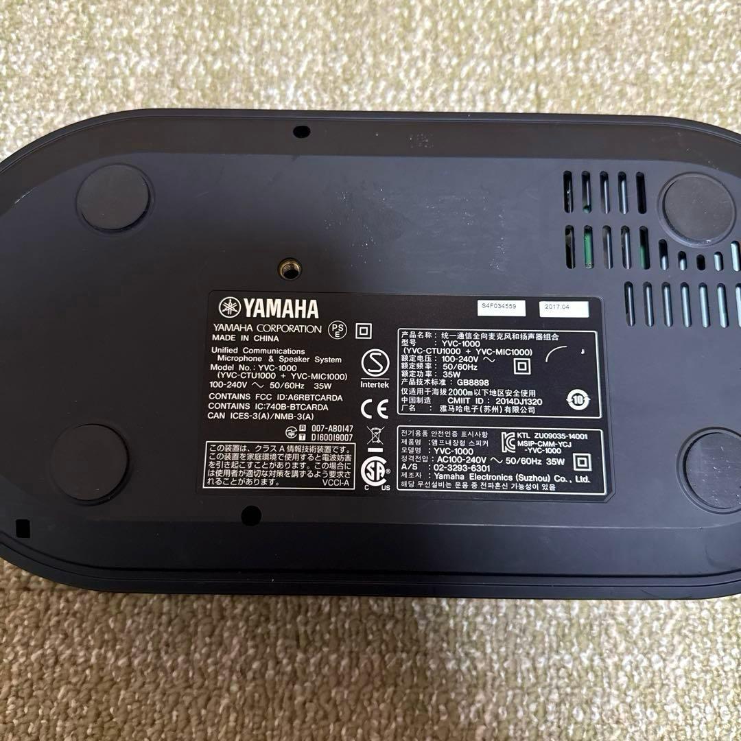 【YAMAHA】YVC-1000 マイク5個SET