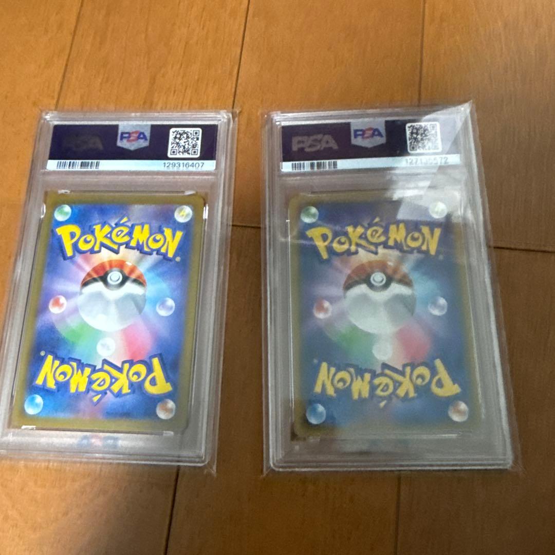 専用ポケモンカード【PSA10】ピカチュウex UR 他25周年