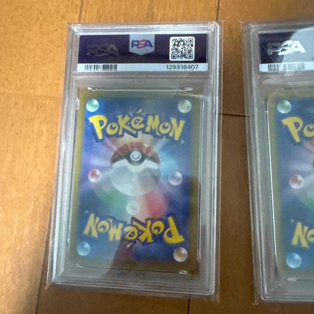 専用ポケモンカード【PSA10】ピカチュウex UR 他25周年