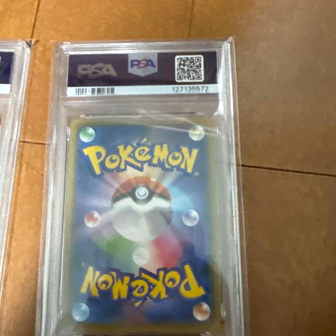 専用ポケモンカード【PSA10】ピカチュウex UR 他25周年