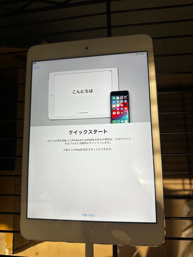 【激安】iPad mini 2 Wi-Fiモデル　シルバー 4台セット　不良なし