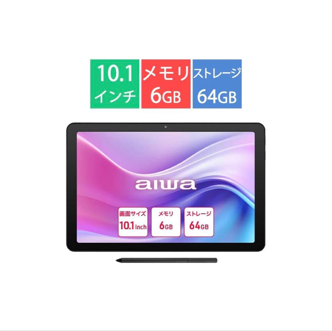 【新品•未開封】aiwa tab AE10 10.1インチ 64GB タブレット