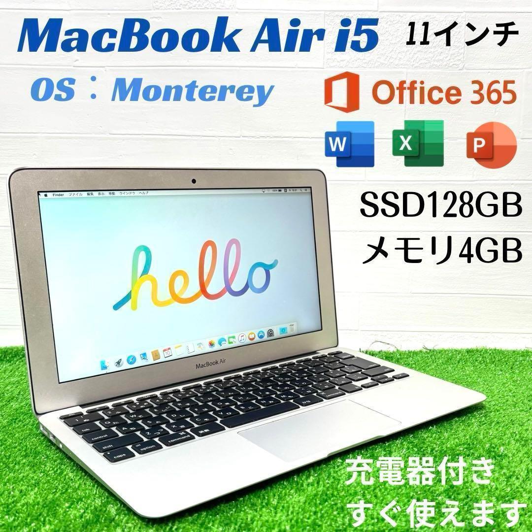MacBook Air 11インチ SSD128GB 4GB ノートPC