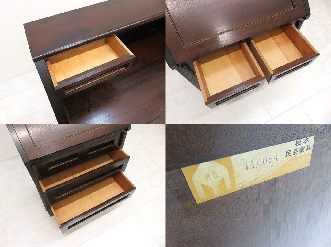 松本民芸家具 ミズメ桜無垢 高山式ライティングビューロー 　ライティングデスク