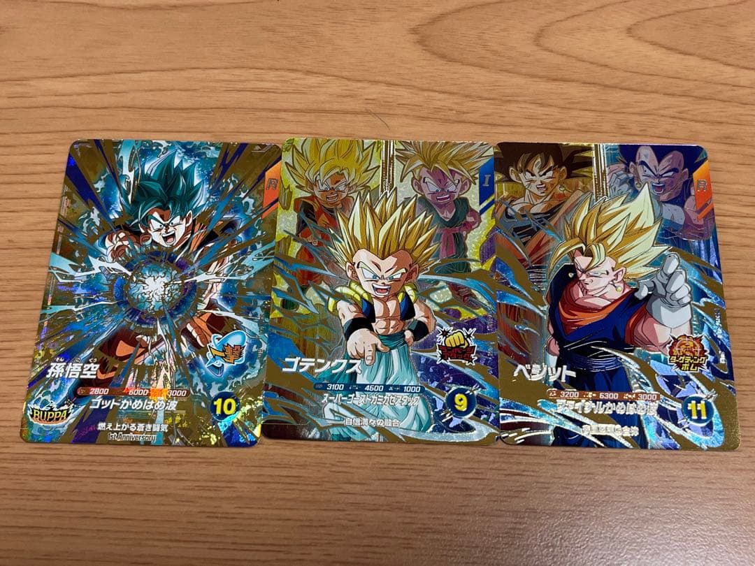 ドラゴンボールカード ゴジータ パラレル GDR - SDV7-062 おまけ