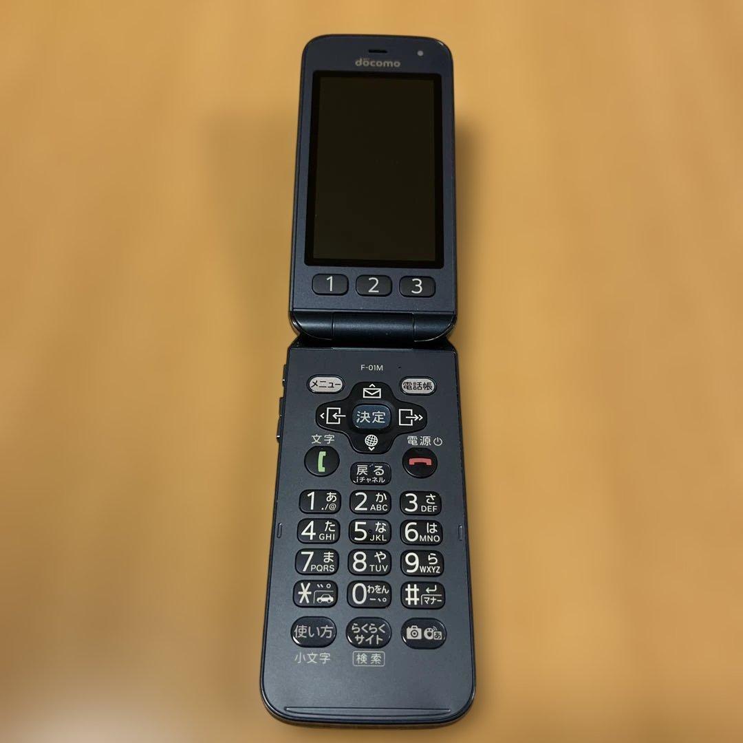 ドコモ　F-01M ガラケー　らくらくホン ブラック 純正充電器付き　美品