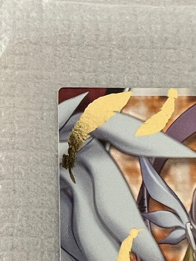 エンジェウーモン　ジントリックス