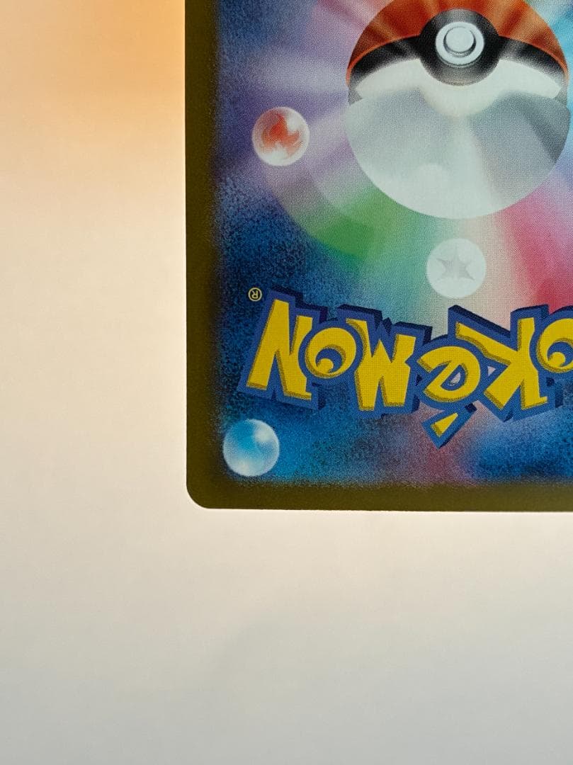 【極美品】ニンフィアex sar テラスタルフェス