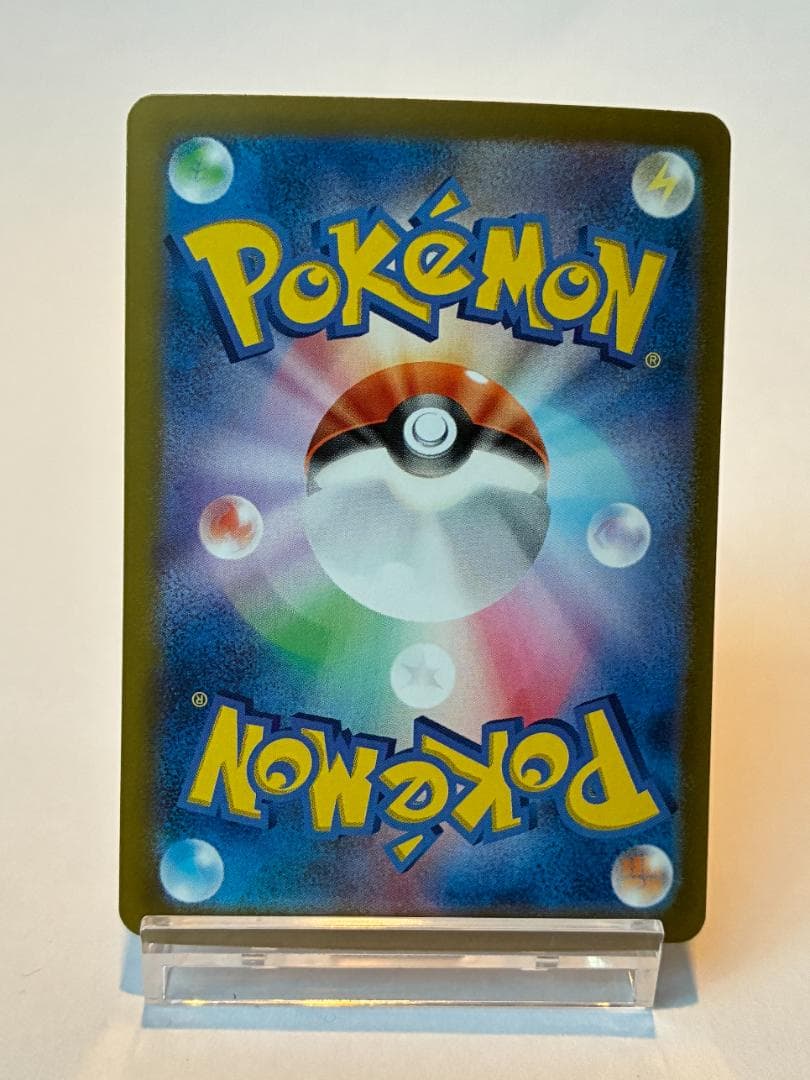 【極美品】ニンフィアex sar テラスタルフェス