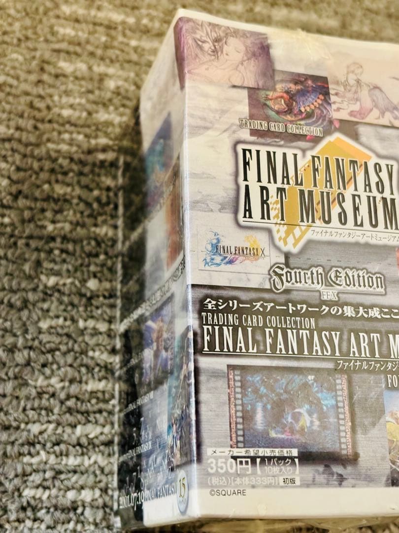 s*n様 ファイナルファンタジー アートミュージアム（FOURTH EDITIO