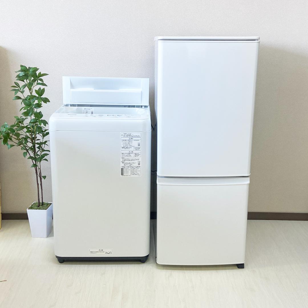 ⑬【鳥取限定】生活家電 2点セット 冷蔵庫 洗濯機