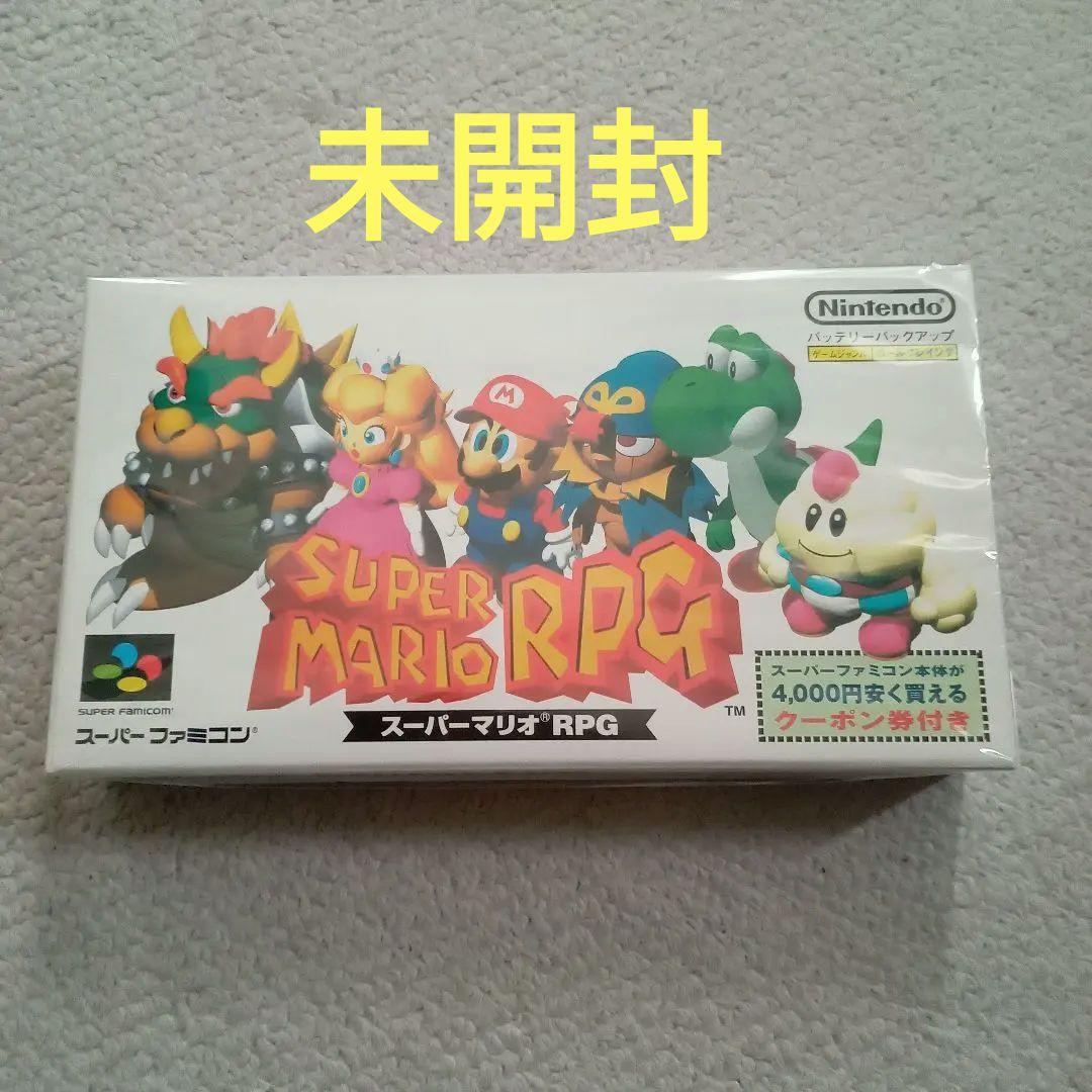 スーパーマリオRPG　スーパーファミコン　未開封