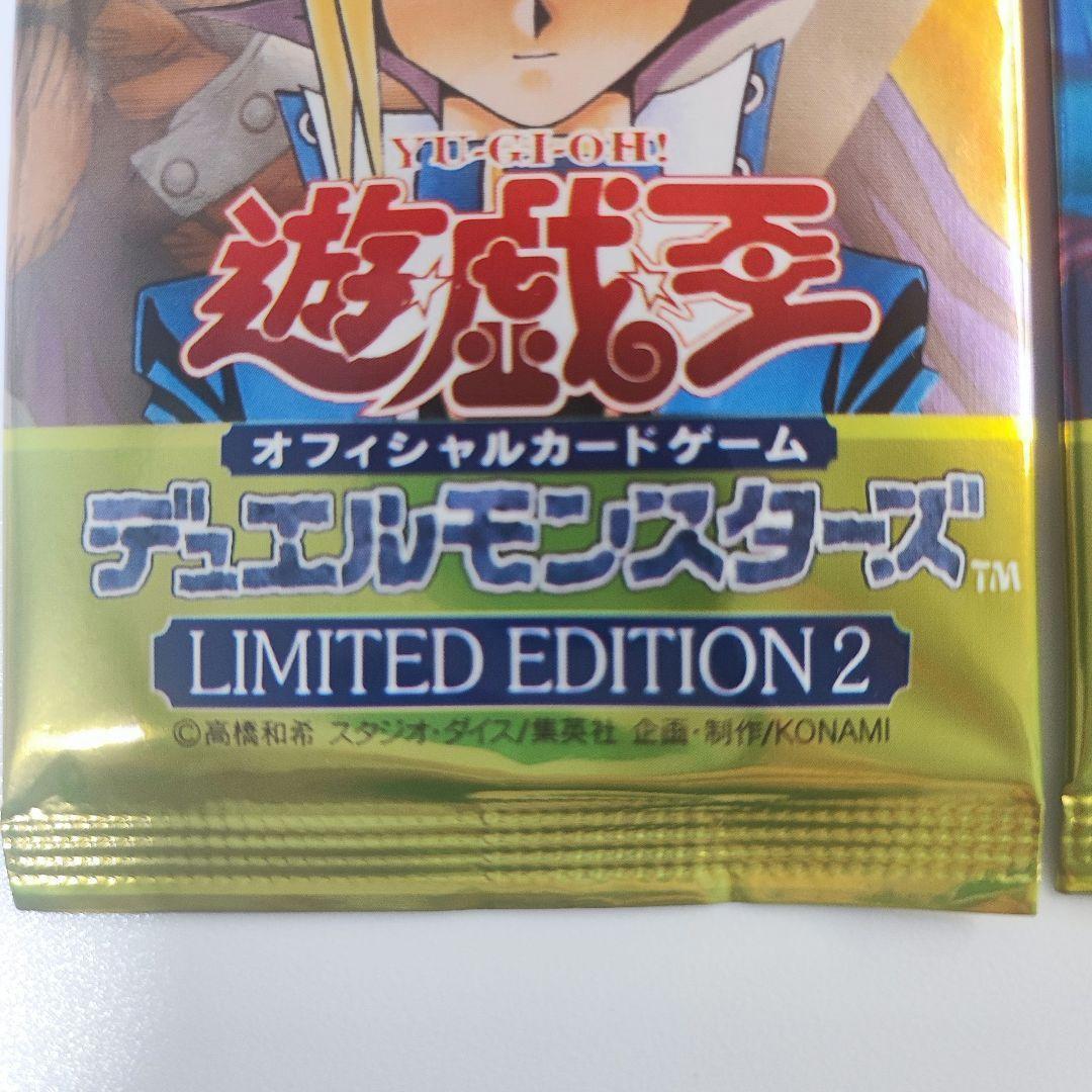 絶版！★新品未開封★遊戯王 リミテッドエディション2 コンプリート