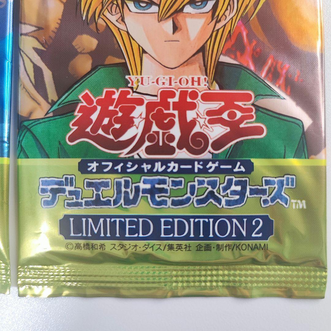 絶版！★新品未開封★遊戯王 リミテッドエディション2 コンプリート