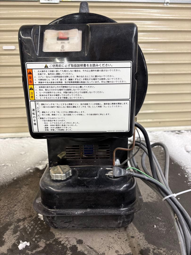 ジェットヒーター VAL6 PH