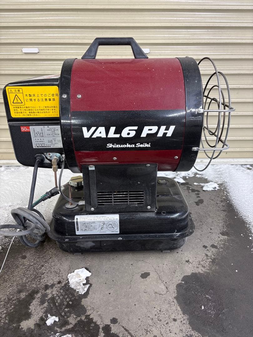 ジェットヒーター VAL6 PH
