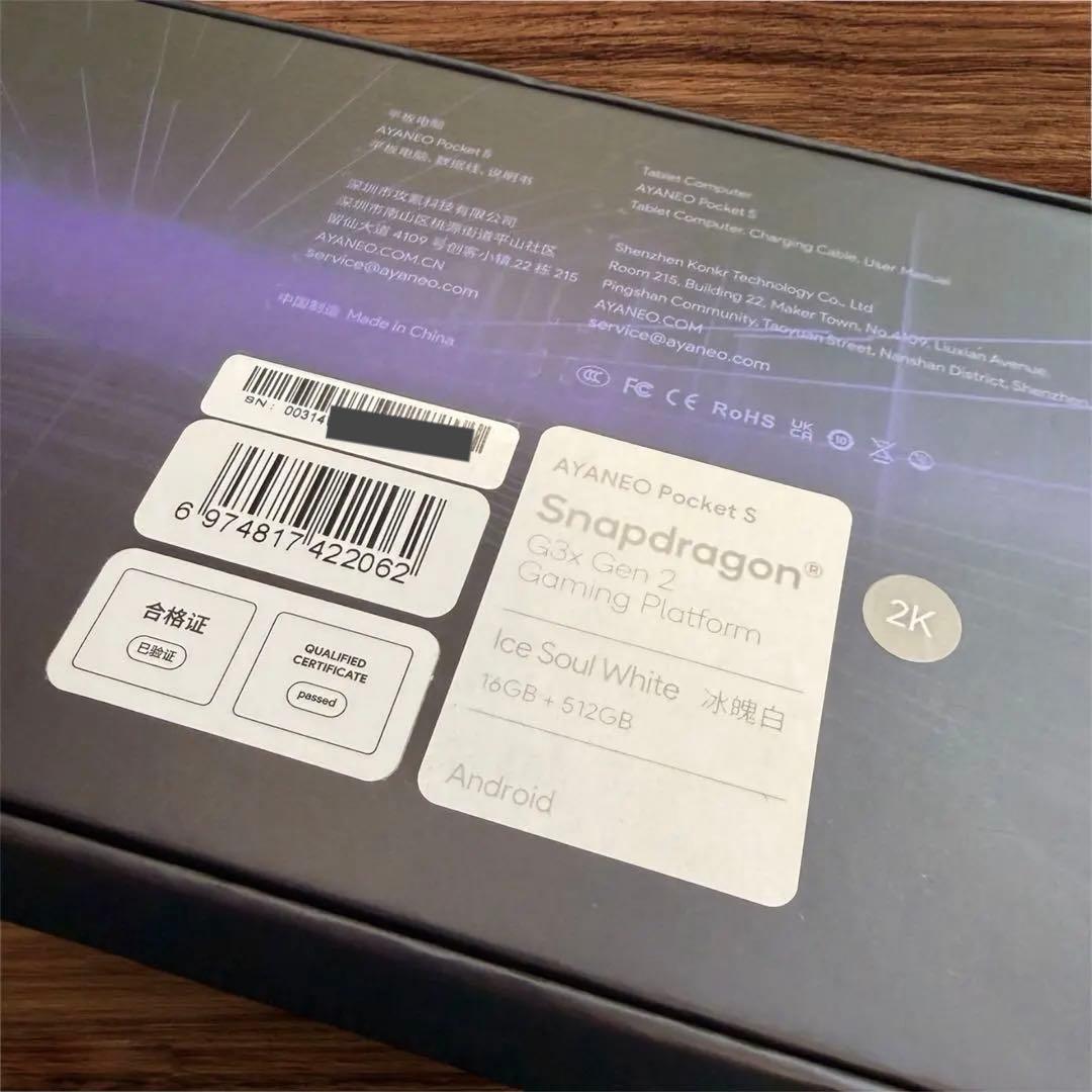 ayaneo pocket s 16GB 512GB 2K 1440P ホワイト