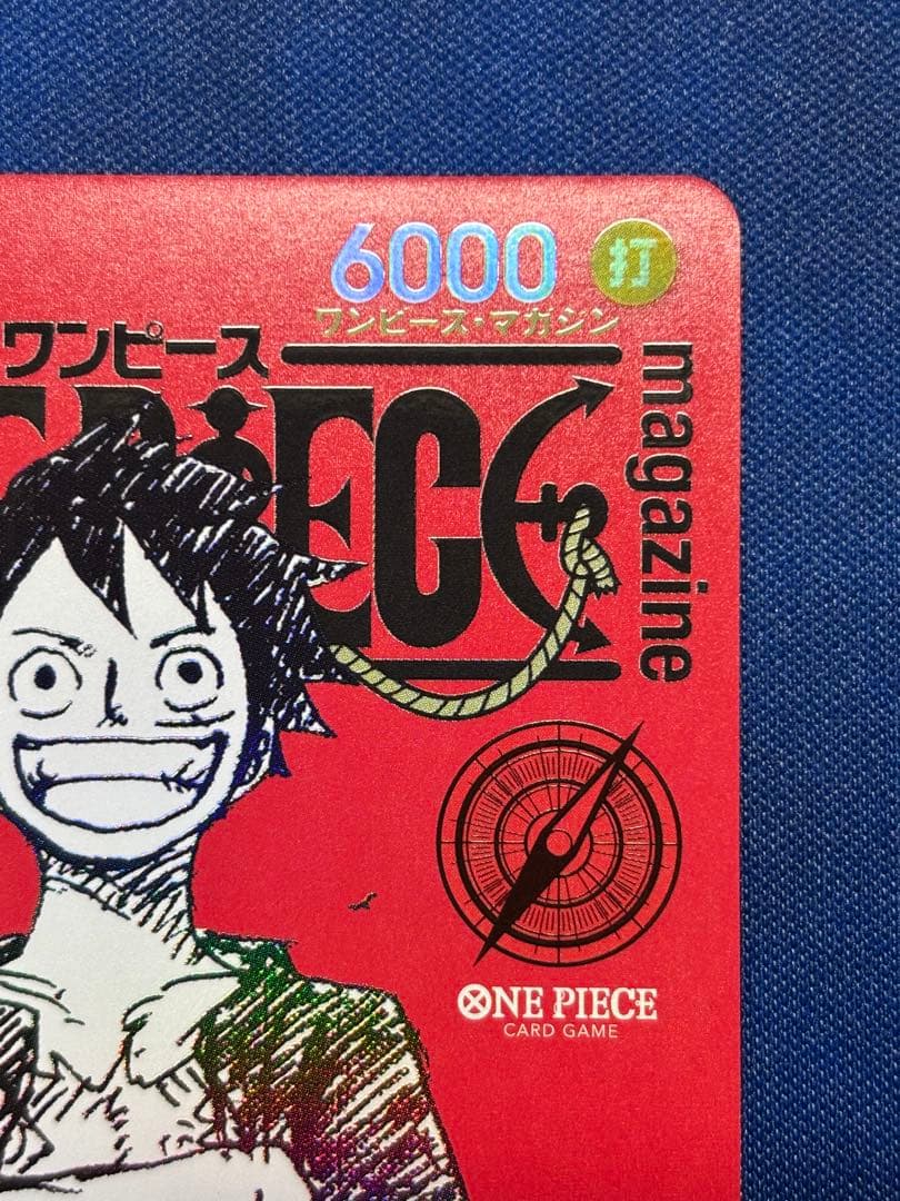 【傷有特価】ワンピースマガジン 20号付録 モンキー・D・ルフィ プロモ