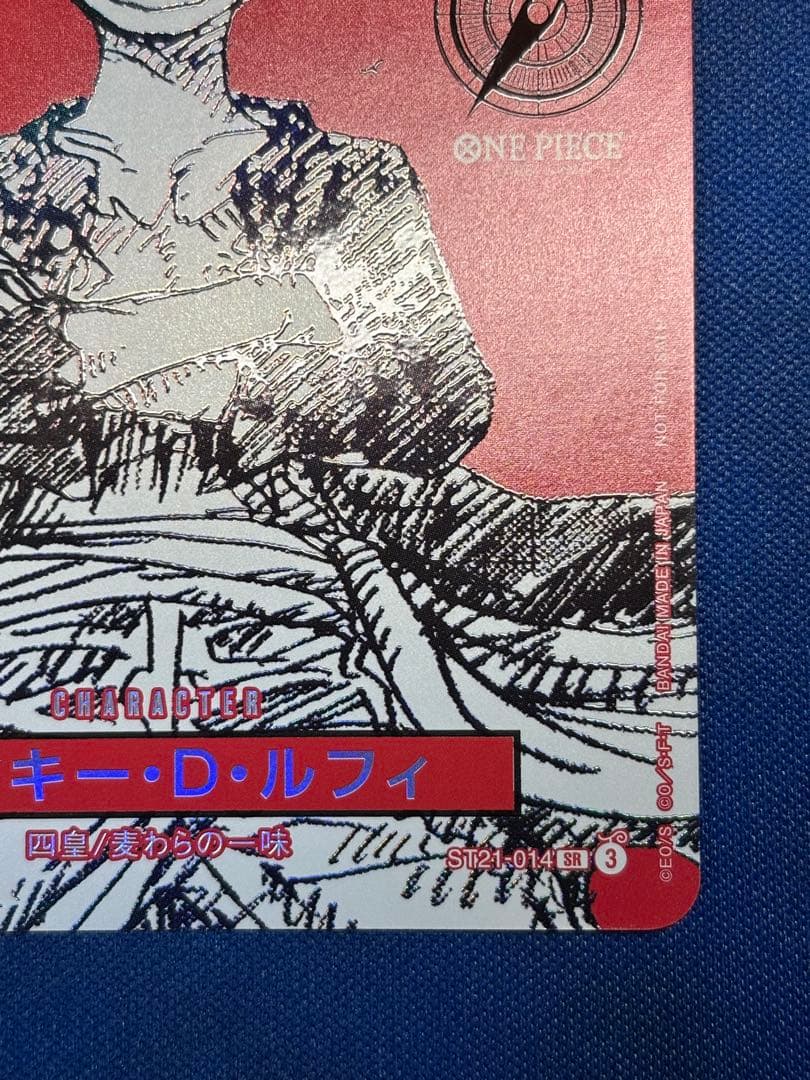 【傷有特価】ワンピースマガジン 20号付録 モンキー・D・ルフィ プロモ