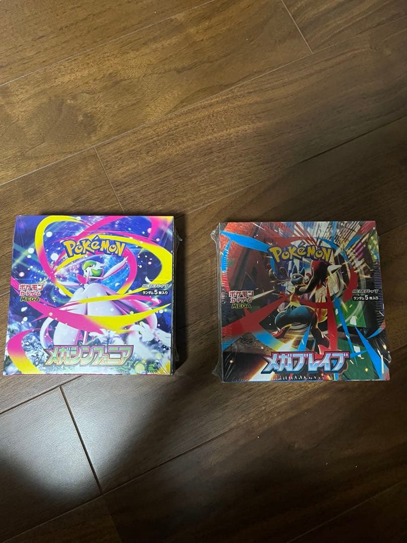 ポケモンカードメガブレイブ、メガシンフォニア未開封シュリンク付き 2BOXセット