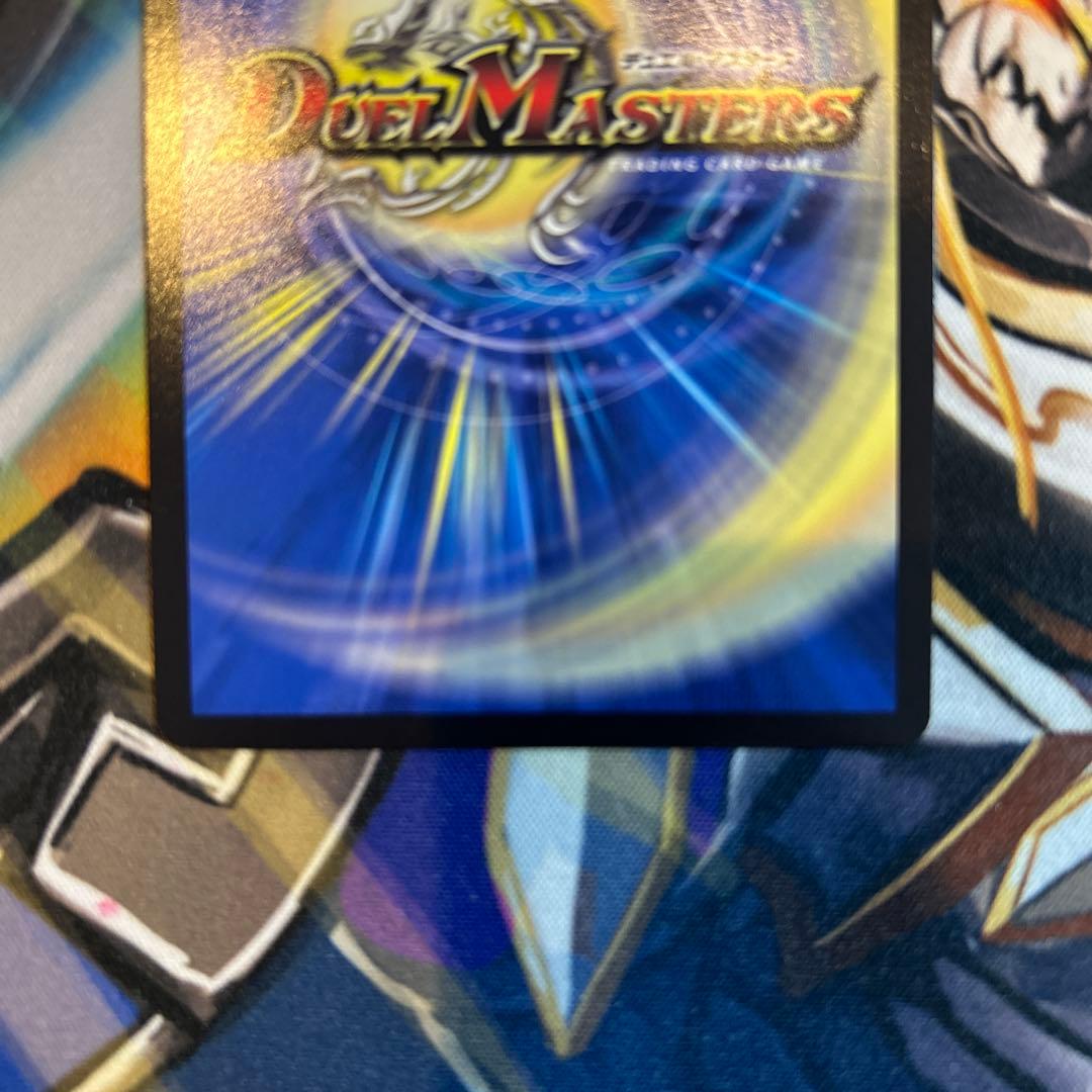 VANベートーベン プロモ ドラゴ大王 プロモ