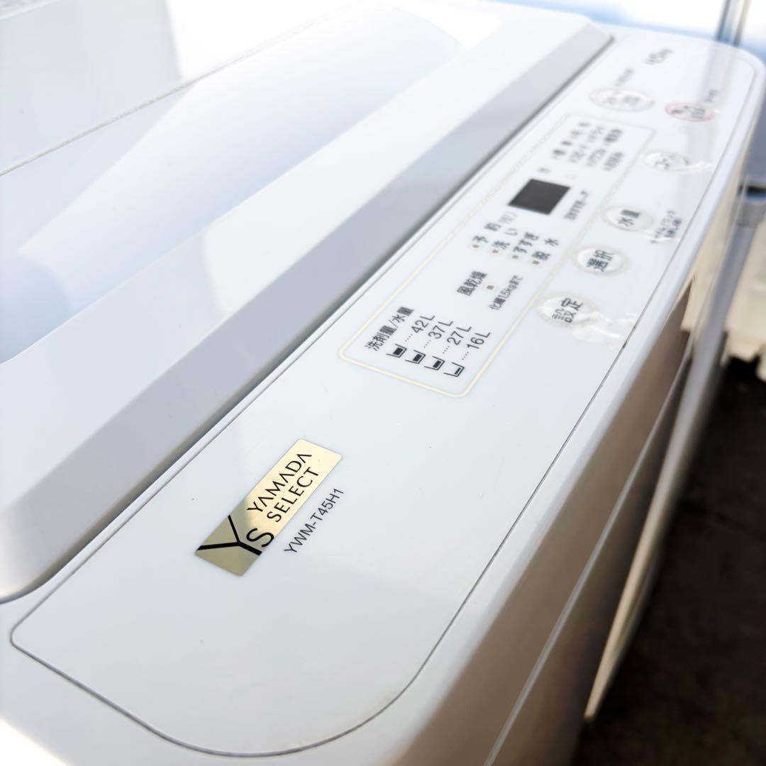 運搬取付無料！ホワイトペア純正IRIS・YAMADA家電2台セット！完動超美品！