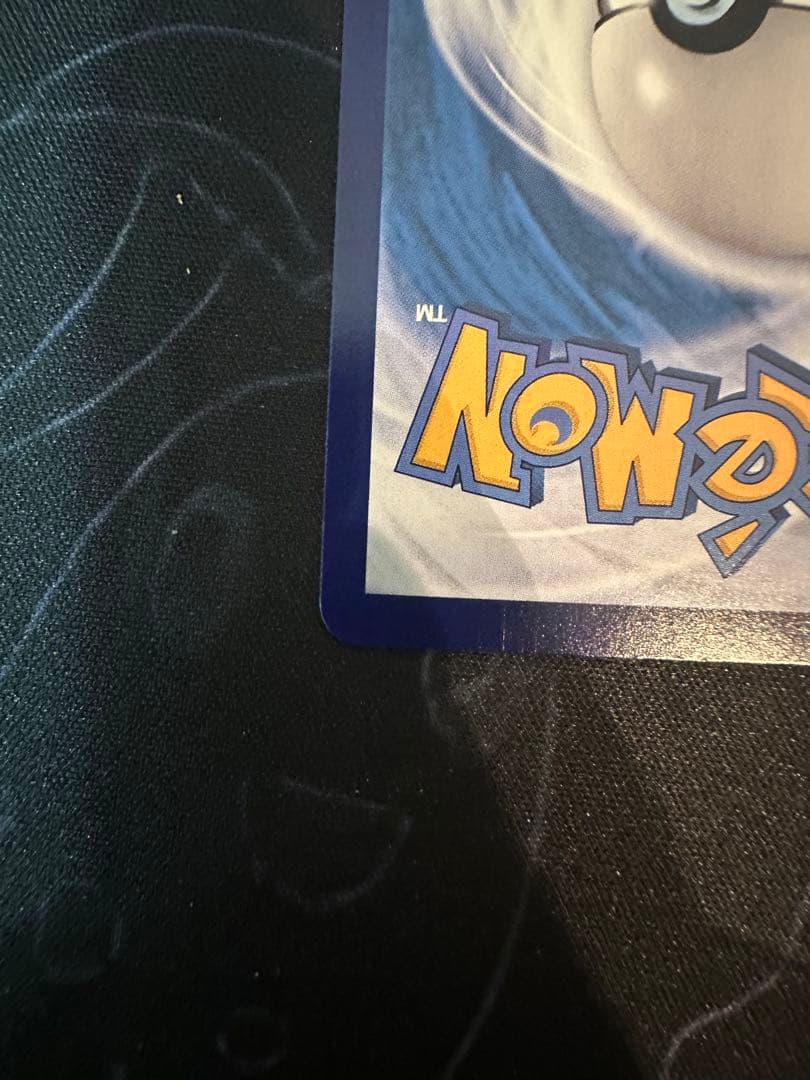 中国限定 ポケモンカードゲーム 宝石パックVOL.3 カラカラAR