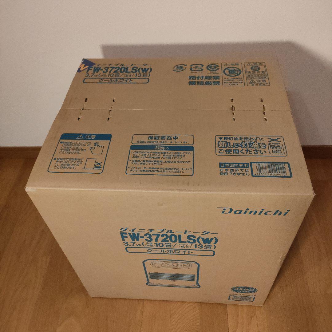 新品 Dainichi ブルーヒーター LSタイプ FW-3720LS（W）