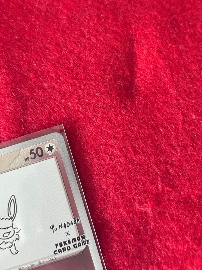 イーブイ：YU NAGABA × ポケモンカードゲーム PROMO