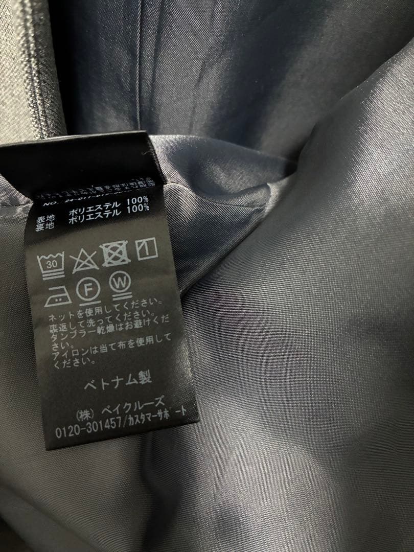 SLOBE IENAスローブイエナ PEシャークビッグジャケット グレー 洗濯可