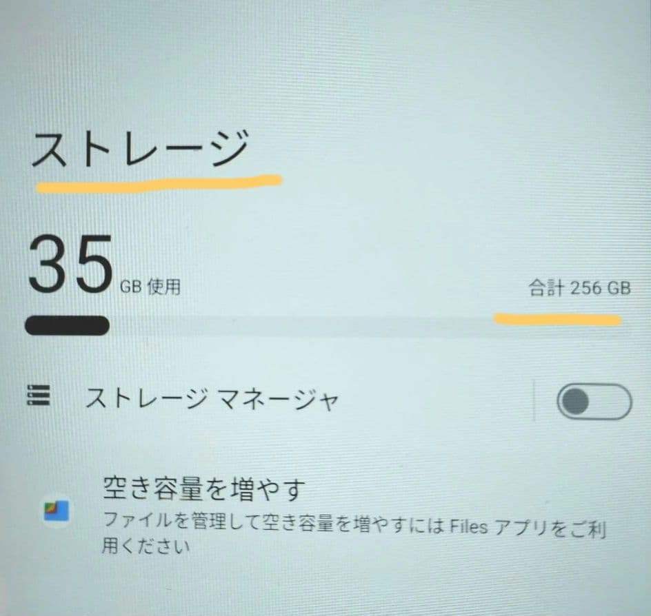 価格応談【ジャンク寄り】Headwolf 8インチタブ LTE 2024年製
