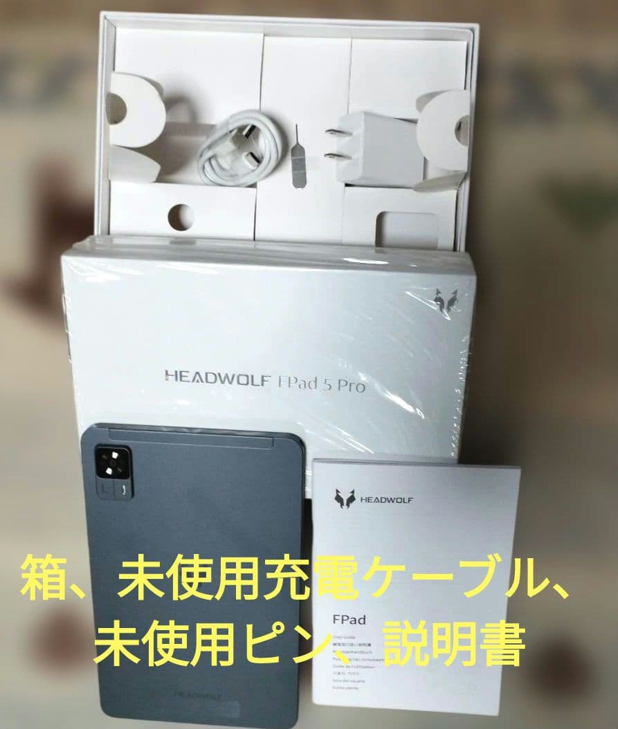 価格応談【ジャンク寄り】Headwolf 8インチタブ LTE 2024年製