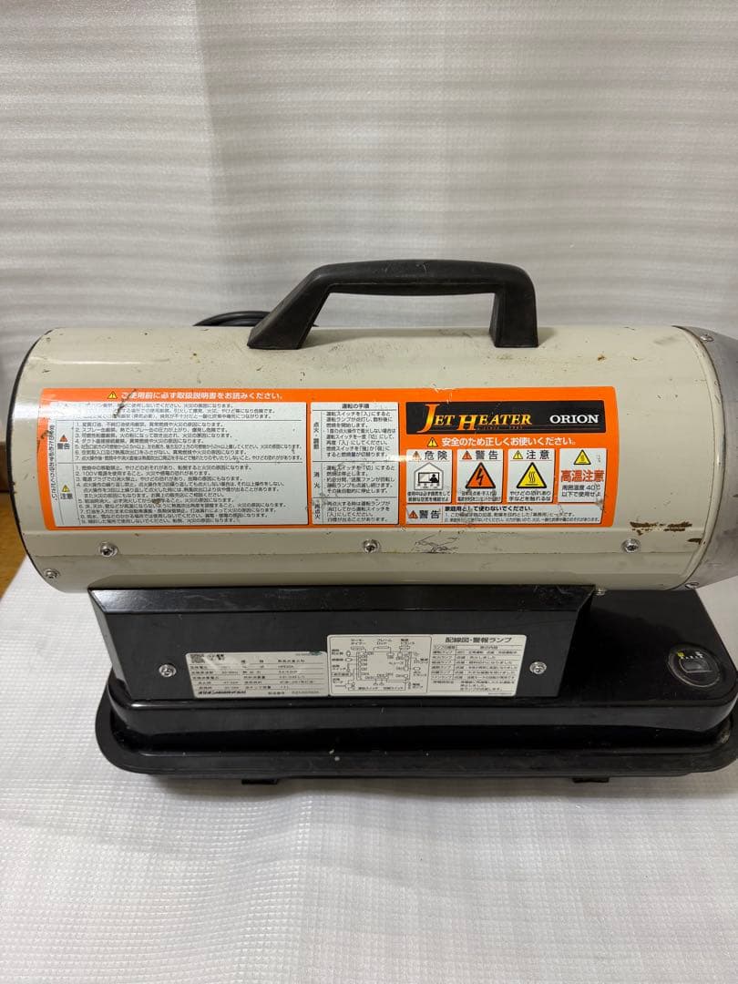 ジェット ファンヒーター HL-E80A