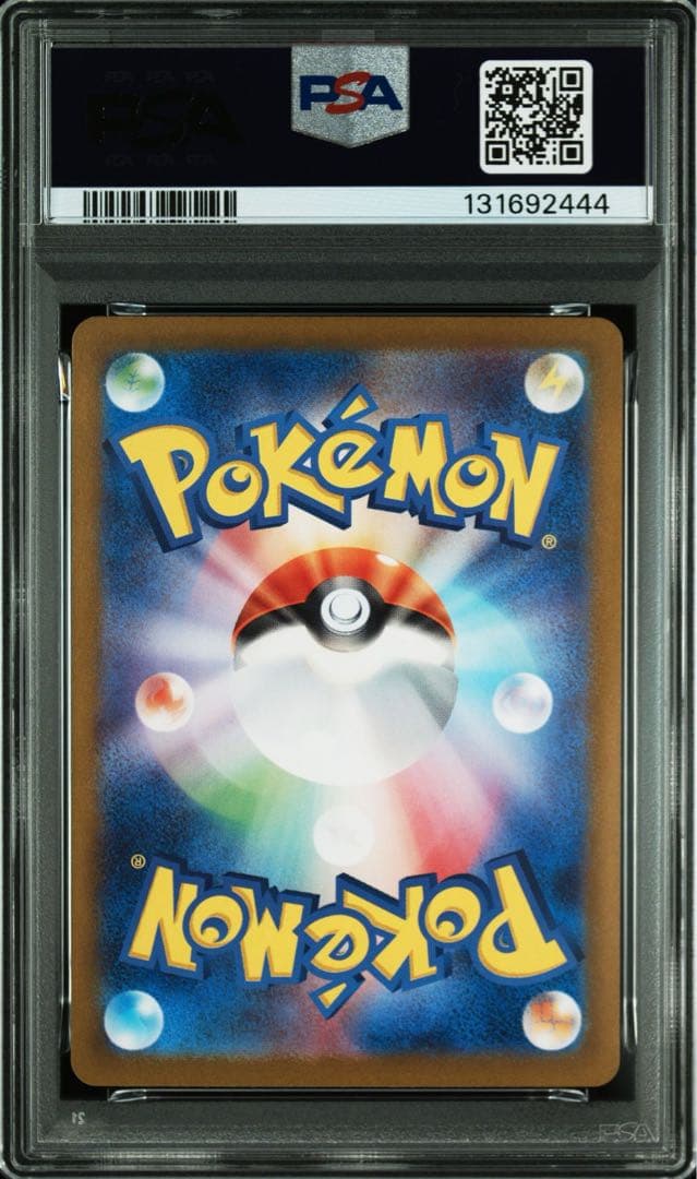 【PSA9】ポケモンカード151カメックスex SAR SV2a 202/165